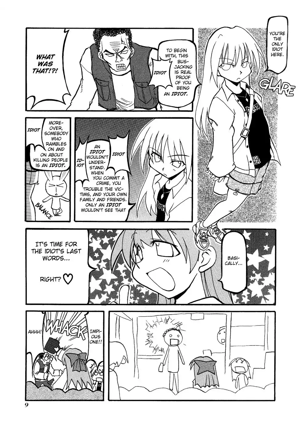 Pani Poni Chapter 15 13